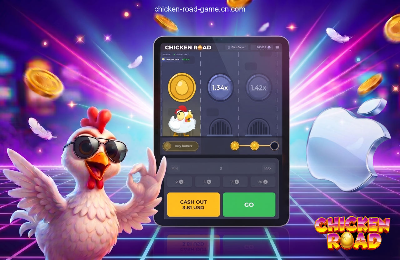 L'installation de Chicken Road sur iPhone ou iPad nécessite au moins iOS 9.0 и un identifiant Apple valide